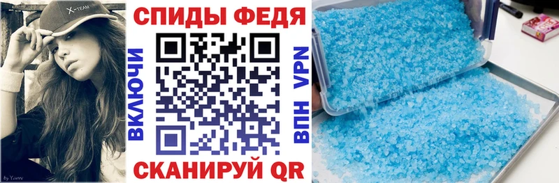 АМФ Premium мега маркетплейс Камышин