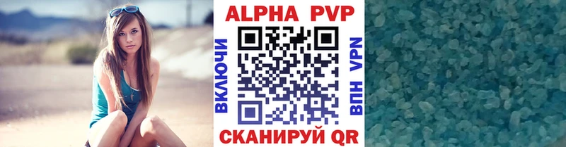 где купить наркоту  blacksprut зеркало  Alfa_PVP Crystall  Камышин 