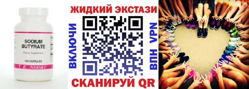 Бутират оксана  blacksprut онион  Камышин 