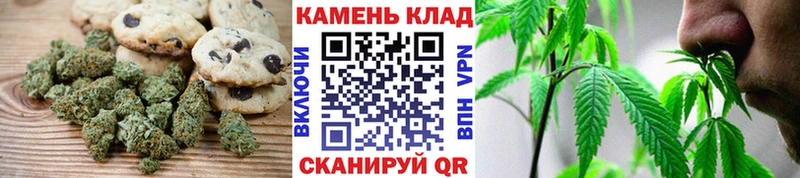 Печенье с ТГК конопля  цена   Камышин 