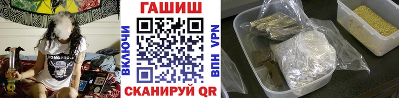 продажа наркотиков  Камышин  Гашиш VHQ 