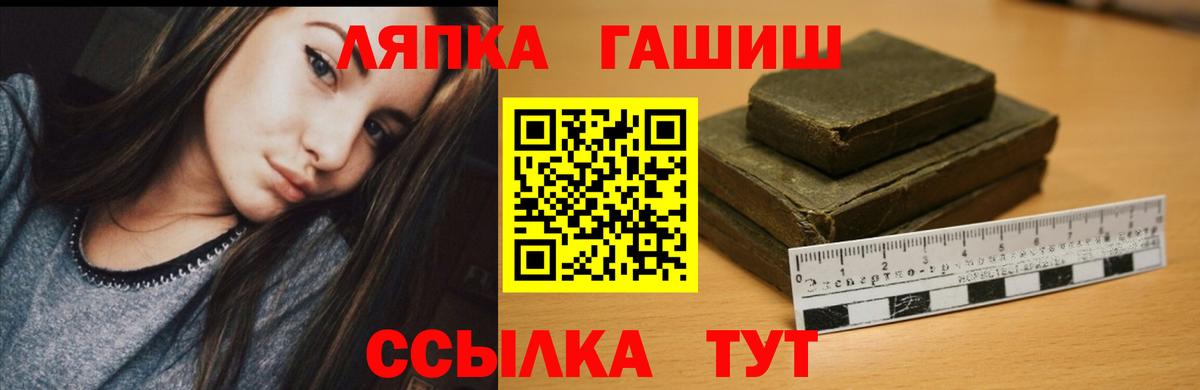 ГАШИШ hashish Камышин