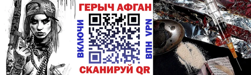 ГЕРОИН гречка  цены   Камышин 