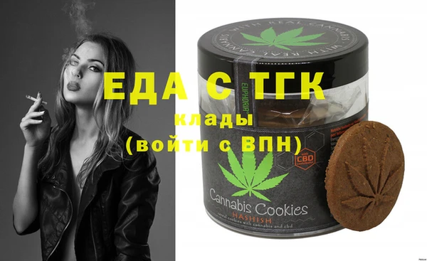 MDMA Premium VHQ Алексин