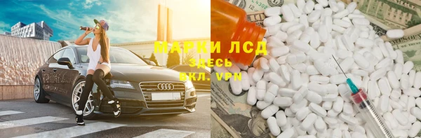 прущий лед Алексеевка