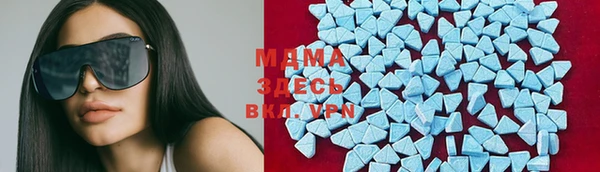 MDMA Premium VHQ Алексин