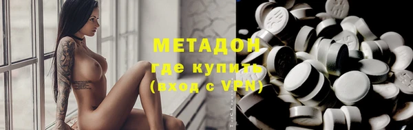 MDMA Premium VHQ Алексин