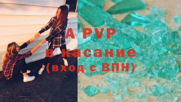 прущий лед Алексеевка