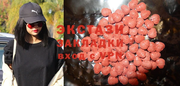 MDMA Premium VHQ Алексин