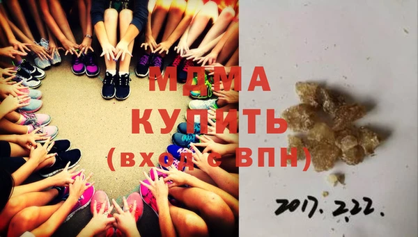 MDMA Premium VHQ Алексин