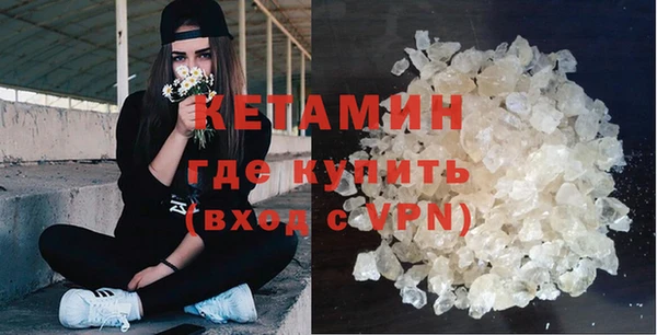 MDMA Premium VHQ Алексин