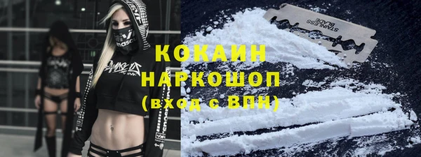 MDMA Premium VHQ Алексин