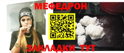 МДМА Ипатово