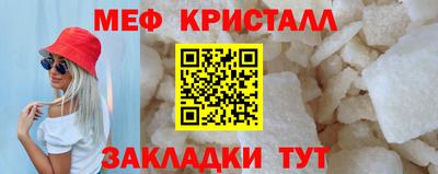 МДМА Ипатово
