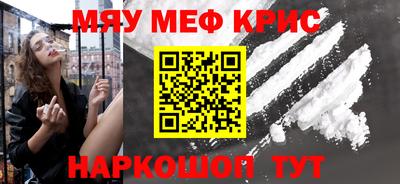 МДМА Ипатово