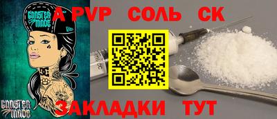гидра Ирбит
