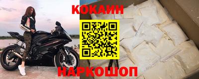 гидра Ирбит