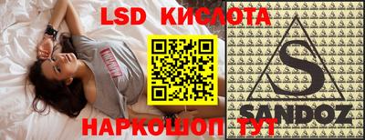 МДМА Ипатово