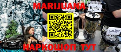 МДМА Ипатово