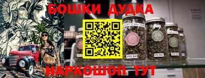 МДМА Ипатово