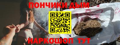 гидра Ирбит