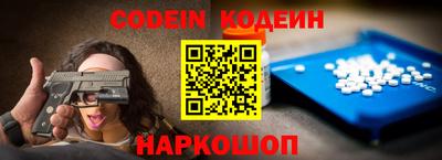 гидра Ирбит
