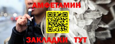 МДМА Ипатово