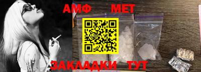 МДМА Ипатово
