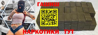 МДМА Ипатово
