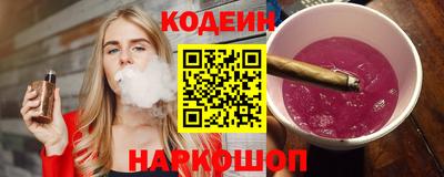 гидра Ирбит