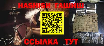МДМА Ипатово
