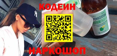 гидра Ирбит