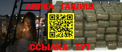 гидра Ирбит