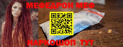 МДМА Ипатово