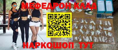 гидра Ирбит