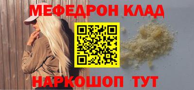 МДМА Ипатово