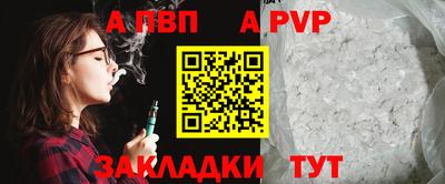 гидра Ирбит