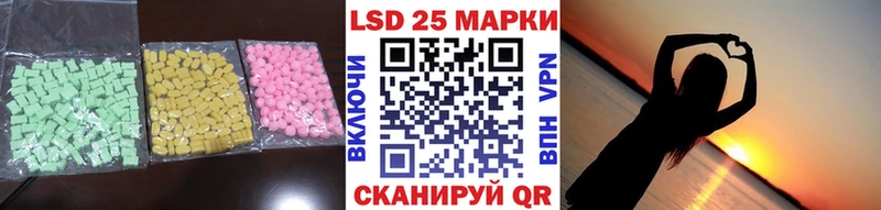 Лсд 25 экстази ecstasy Камышин