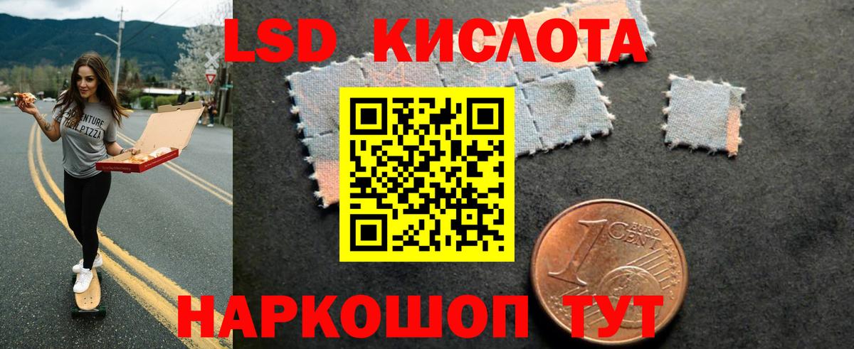 ссылка на мегу как зайти  Вход с VPN  ЛСД экстази кислота  Камышин  LSD-25 экстази ecstasy 