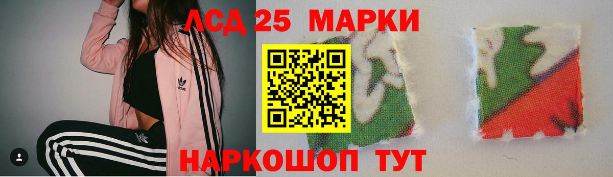 Лсд 25 экстази кислота Камышин