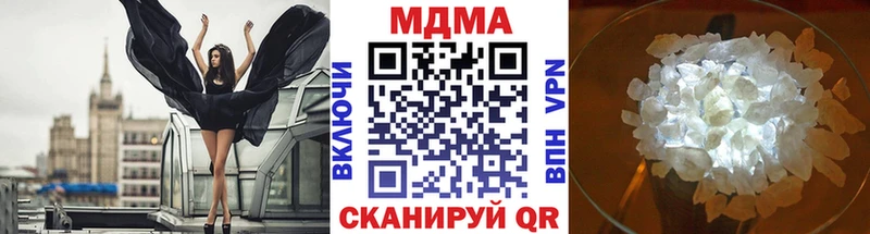 МДМА crystal  наркотики  Камышин 