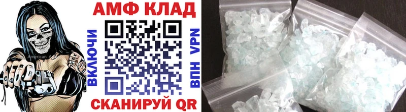 МЕТАМФЕТАМИН Декстрометамфетамин 99.9%  закладки  Камышин 