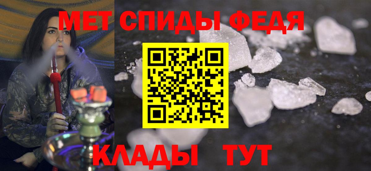 Первитин пудра  Вход с VPN  Первитин пудра  Камышин 