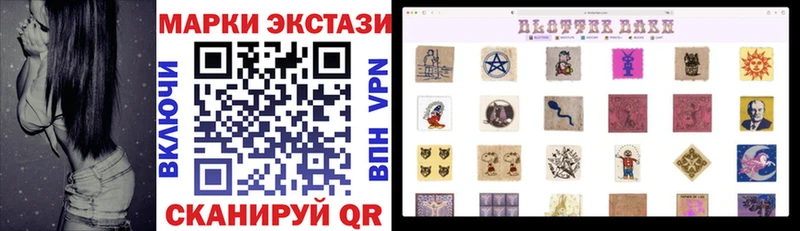 Марки N-bome 1,8мг  купить   Камышин 