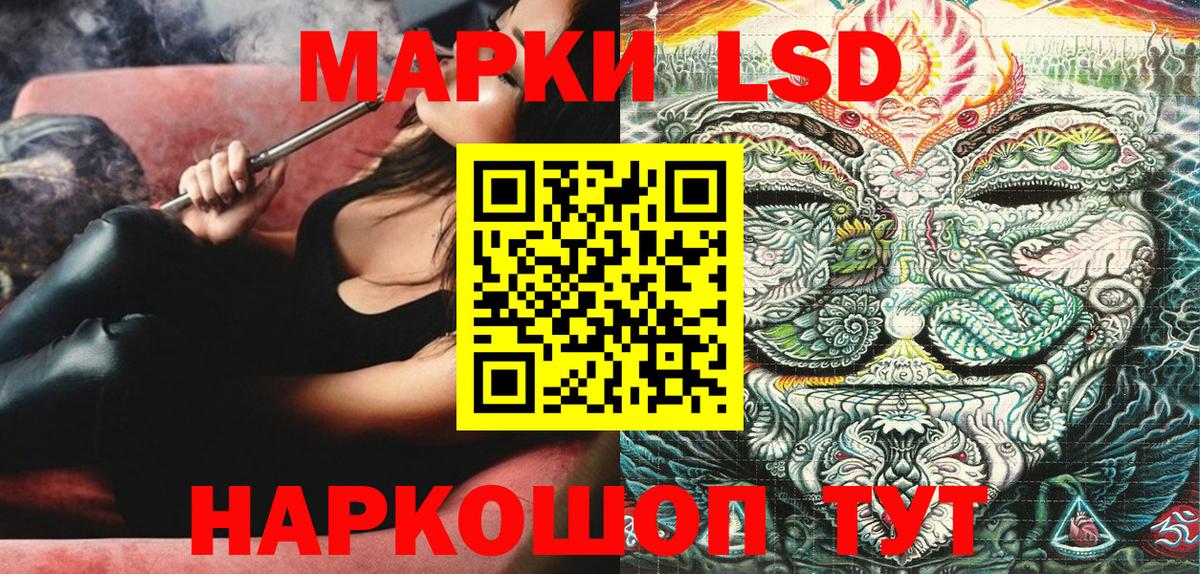 Марки N-bome 1500мкг  Наркотические марки  Камышин  Вход с VPN 