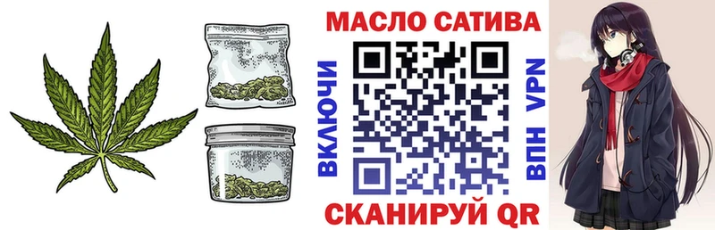 даркнет сайт  Камышин  ТГК гашишное масло 