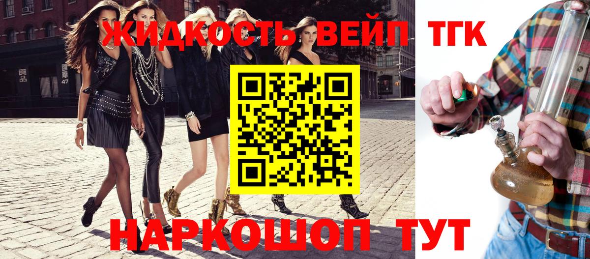ТГК Wax Камышин