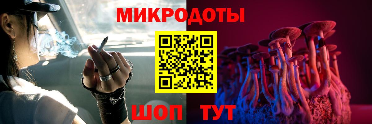 Псилоцибиновые грибы ЛСД  Псилоцибиновые грибы Psilocybine cubensis  Камышин  Вход с VPN 