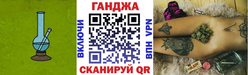 Марихуана Amnesia Камышин