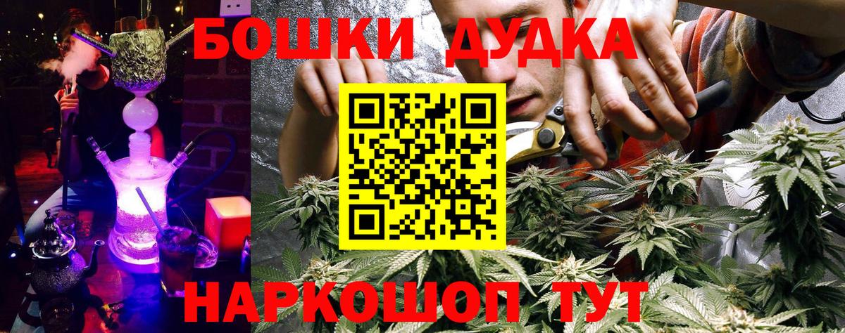 МАРИХУАНА гибрид  Бошки Шишки сатива  Камышин  Бошки марихуана LSD WEED  Вход с VPN  Марихуана Ganja 